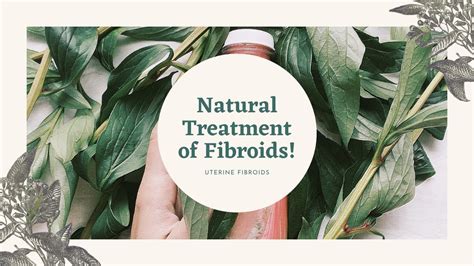 Natural Treatment of Fibroids! - YouTube