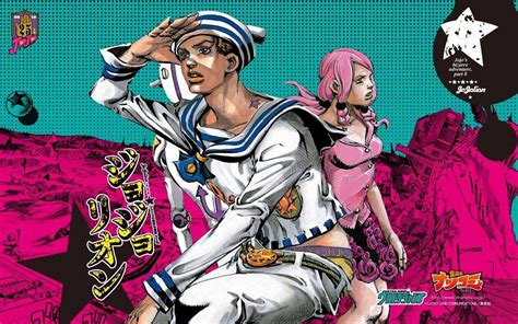 Jojo Part 8 Manga Panels