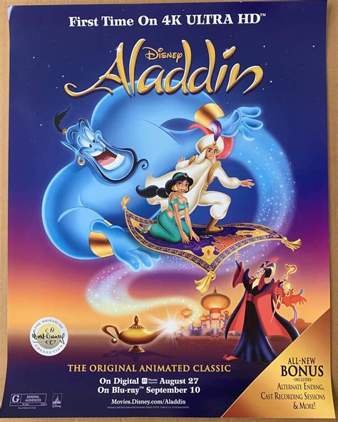 Aladdin Theatrical Poster