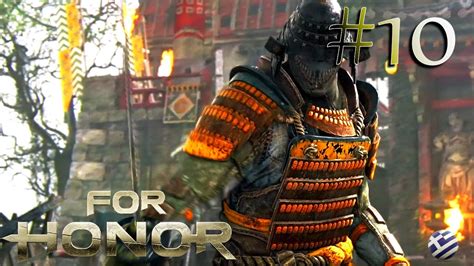 For Honor: Samurai Campaign #10 (Hard) | Greek GamePlay - YouTube