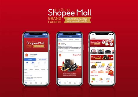 Shopee Mall Philippines | Hot Sex Picture