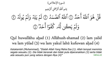 Surah Al Ikhlas Latin dan Artinya | Membaca, Surat