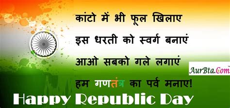 Republic Day 2023:तिरंगा हमारी आन है,भारत की शान है...भेजें ऐसे ही Status