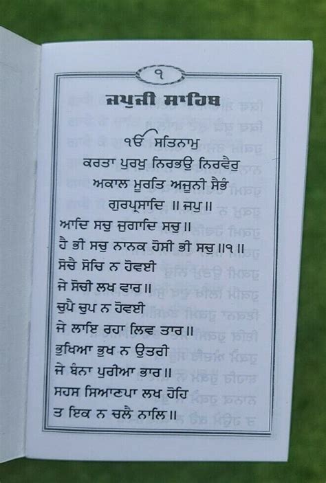 Sikh japji sahib rehras sahib sohila ardas gutka bani book gurmukhi pu – www.OnlineSikhStore.com