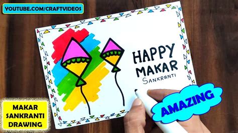 Happy Makar Sankranti drawing easy | Happy Makar Sankranti greeting ...