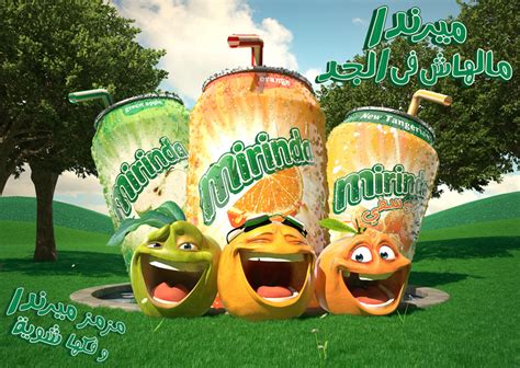 MIRINDA Flavors :: Behance