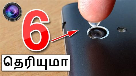 6 Camera Tricks தெரியுமா ? | Top 6 Smartphone Camera Tips and Tricks - YouTube