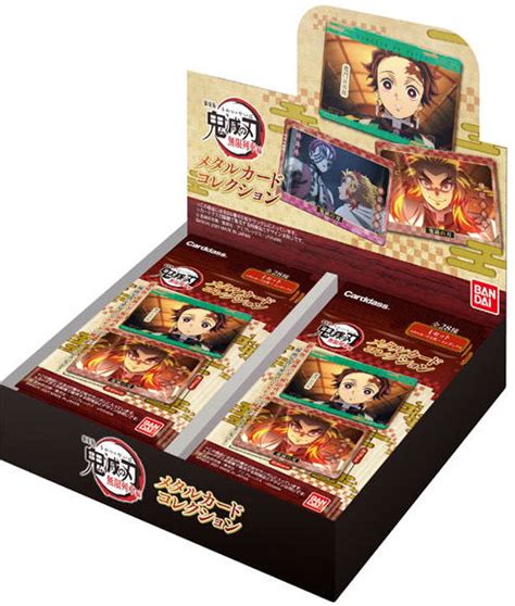 Demon Slayer: Kimetsu No Yaiba - Metal Card Collection Pack Version (Set of 20 Packs)