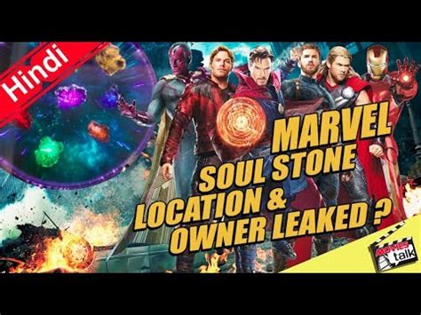 Soul Stone Location & Owner Leaked ? [Explained In Hindi] - YouTube