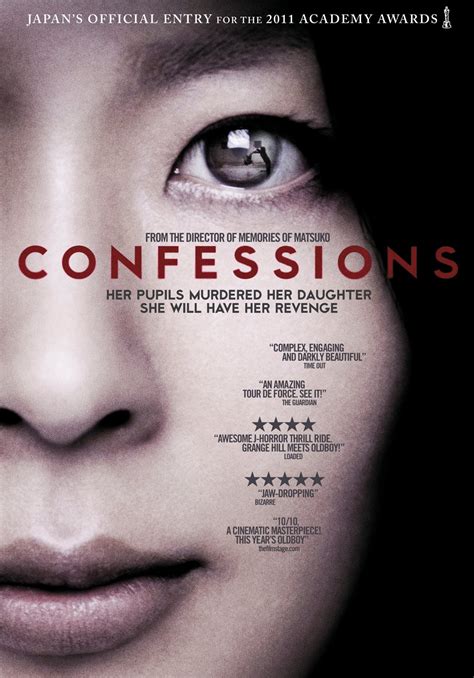 Confessions (2010)