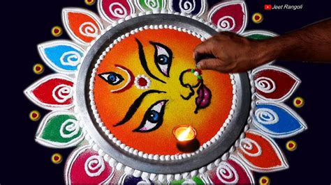 नवरात्री के लिये सरल, सुंदर रंगोली। easy and attractive rangoli for Navratri festival. - YouTube