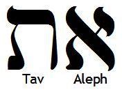 Aleph-Tav and language as the foundation of Creation – fireofnorea