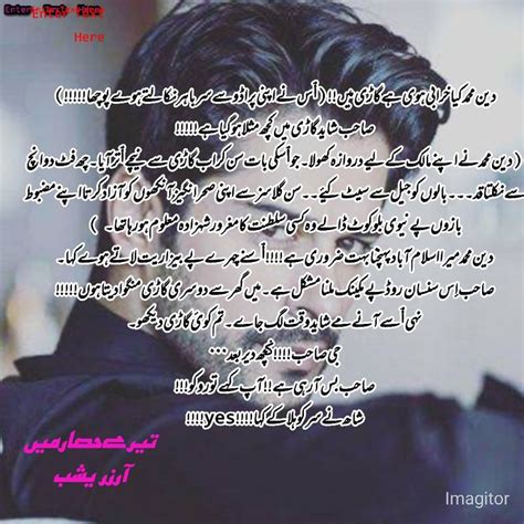 Short romantic urdu stories - tubelokasin