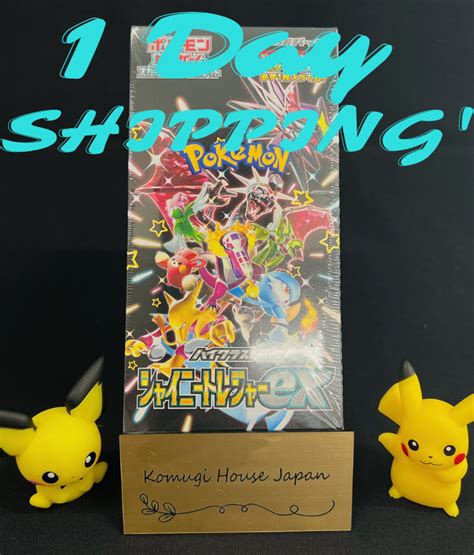 Pokemon Card Shiny Treasure ex Sealed Box sv4a High Class pack w/shrink ...