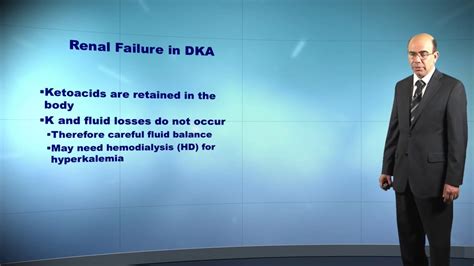 Complications of DKA - YouTube