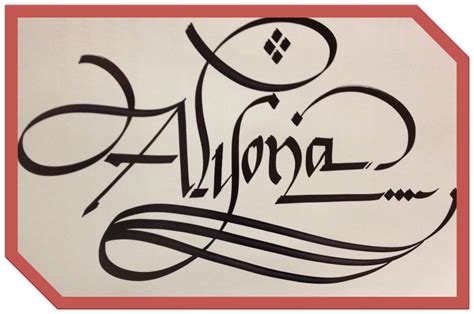 Calligraphy Art: Russian Names in calligraphy-Alyona