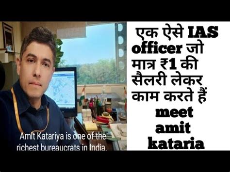 biography of IAS amit kataria( DM) - YouTube