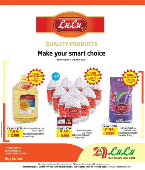 Lulu Hypermarket Quality Products Offers