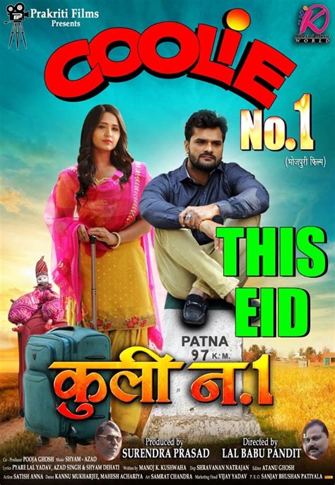 Coolie No.1 Bhojpuri Movie New Poster Feat Khesari Lal Yadav, Kajal Raghwani - Top 10 Bhojpuri