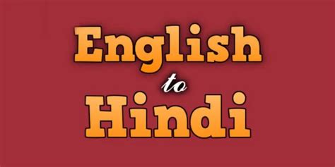 Various English to Hindi Translation Tools