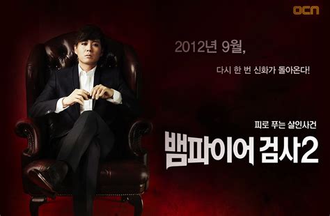 [Video] Teaser revealed for the upcoming Korean drama "Vampire ...