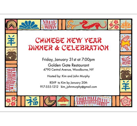 New Year's, Chinese New Year Invitation