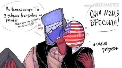 America X Russia Countryhumans - #countryhumans #rusame #russia # ...