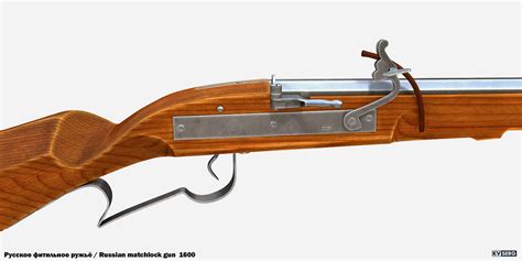 KVSERG ART: Russian musket 1600