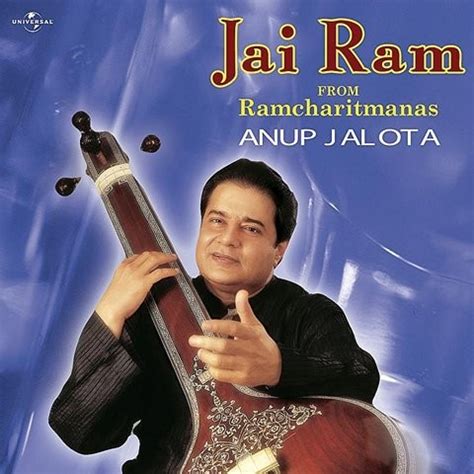 Shree Ramchandra Kripalu Bhajman MP3 Song Download- Jai Ram ( From Ramcharitmanas ) Shree ...