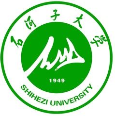 Shihezi University, Xinjiang China. - Study in China (Medical or ...