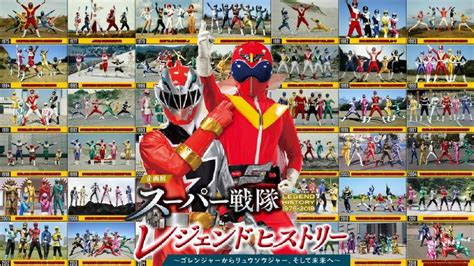 Super Sentai Legend History Exhibit Announced - The Tokusatsu Network