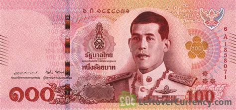 current Thai Baht banknotes - Exchange yours now