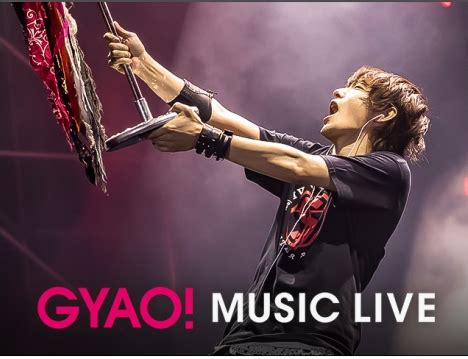 SPYAIR、2016年の台湾公演の模様をGYAO! MUSIC LIVEにて無料配信！ - ナビコン・ニュース