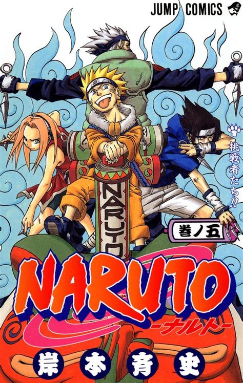 ¡15 Años de Naruto! ¡¡Todo en 99 imágenes!! | Manga covers, Naruto the movie, Naruto