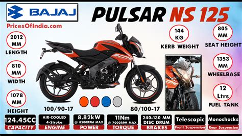 Bajaj Pulsar NS 125 : Price, Features, Specifications