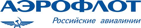 Russia Airline Logo