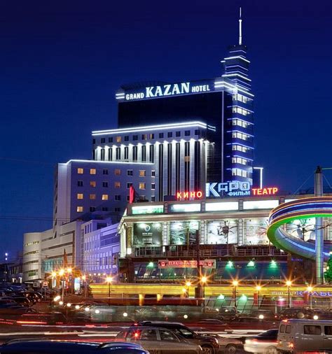 GRAND HOTEL KAZAN (Russia): Prezzi e Recensioni (2024)