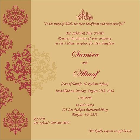 Indian Wedding Card Sample