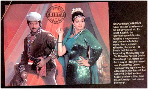 22 Years of Roop Ki Rani Choron Ka Raja - Sridevi: The Last Empress