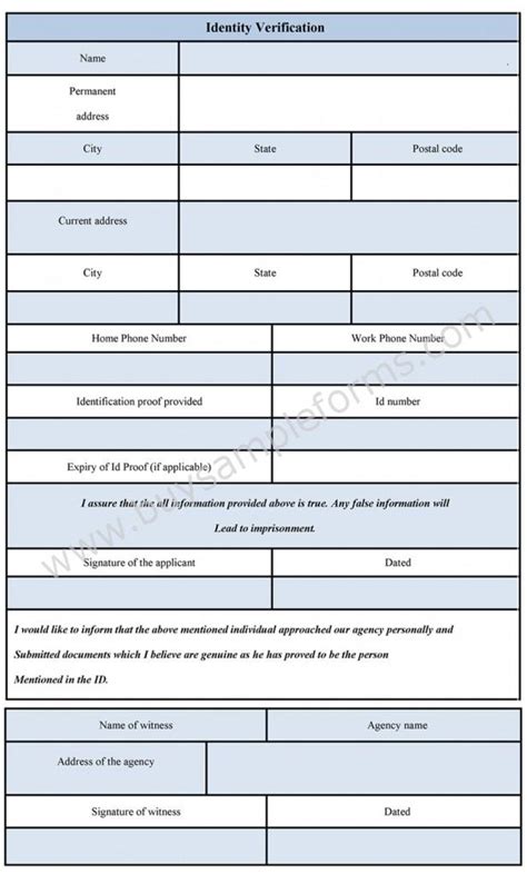 Identity Verification Form - Sample Forms