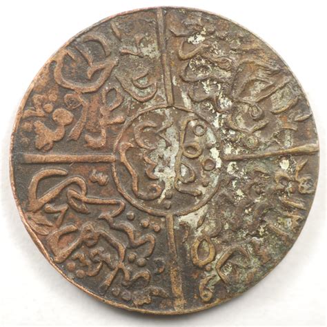 HEJAZ COINS