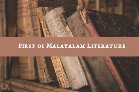 First of Malayalam Literature | PSC Arivukal