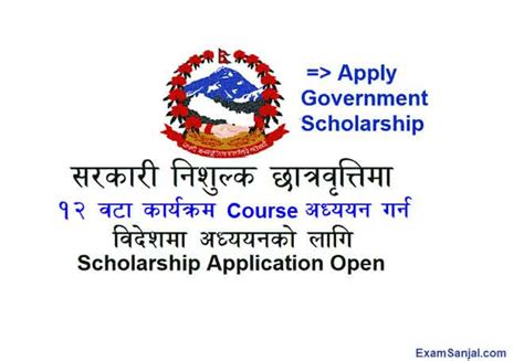 KOICA Scholarship Program Application Open by the Government Apply KOICA Program - Exam Sanjal