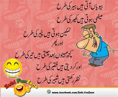 Pin di Teri Heer su jokes in urdu