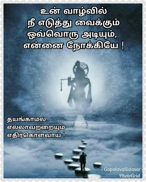 Pin by Viji Chidam on Krishna Speaks | Hare rama hare krishna, Radhe krishna, Lord vishnu