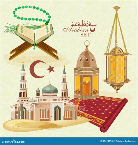 Islamic Icon Set stock vector. Illustration of people - 53494193