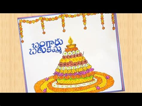 Bathukamma Festival Drawing/ How to Draw Bathukamma Drawing Step By ...