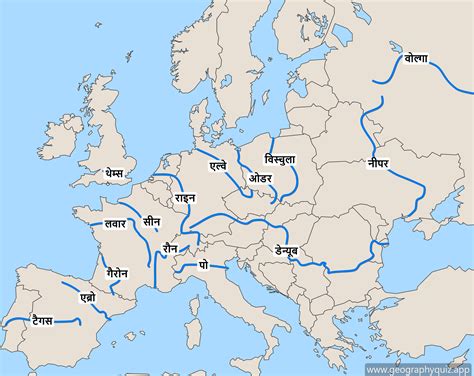 Maps of Europe - Rivers | 🌎 Geographyquiz.app