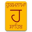 Hukamnama Sahib for Android - Download