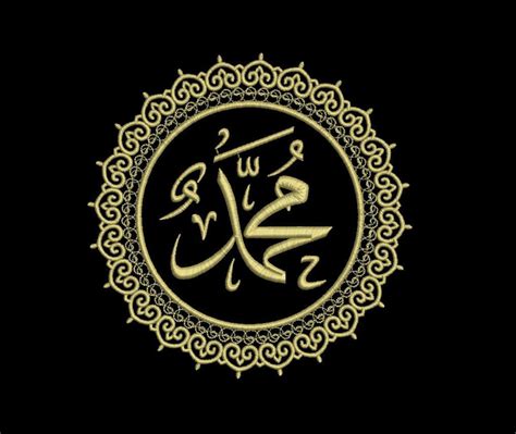 Prophet Muhammad Arabic Calligraphy | Images and Photos finder